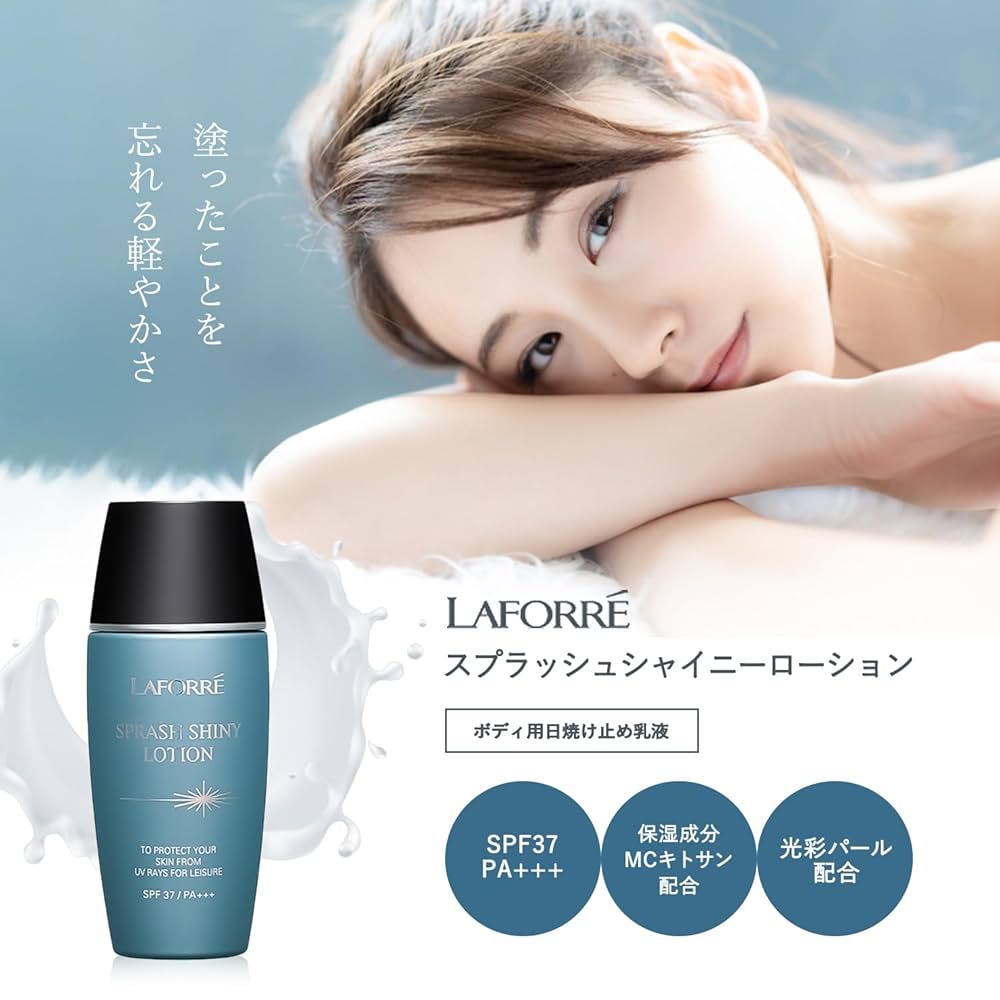 LAFORRÉ スプラッシュシャイニーローション 40ml×2セット（未使用） Amazon | ラフォーレ スプラッシュシャイニーローション (40mL